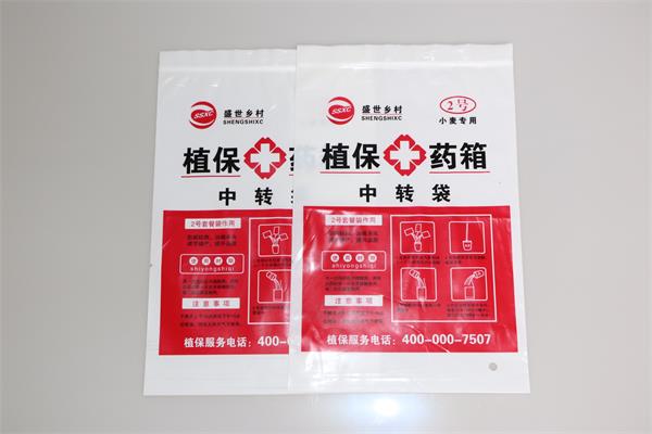 判斷塑料袋質(zhì)量的工藝指標(biāo)！