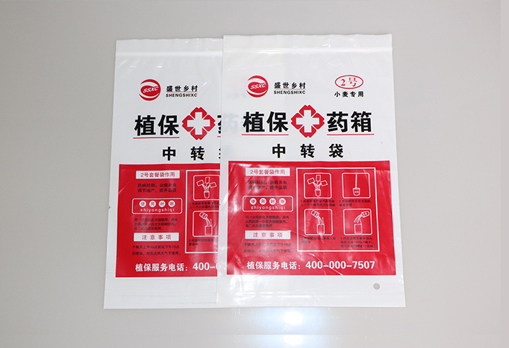 為什么定做食品包裝袋選擇正規(guī)包裝廠家？